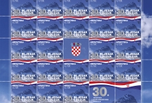 POŠTANSKA MARKA U ČAST 30. OBLJETNICE BLJESKA I OLUJE Trajni spomen na povijesni trenutak nacionalnog zajedništva