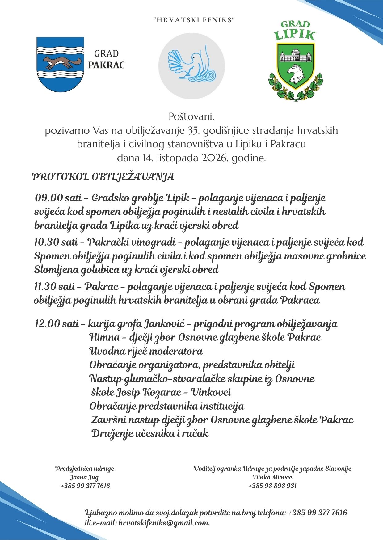 Pozivnica Lipik Pakrac