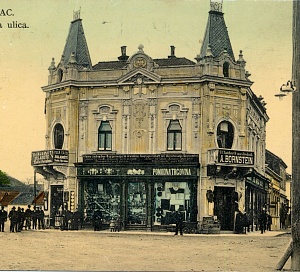 muzej 1